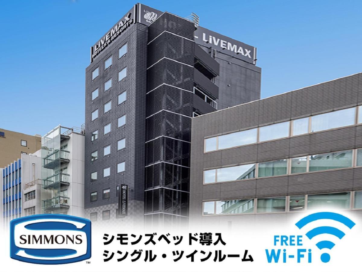 Hotel Livemax Akasaka طوكيو المظهر الخارجي الصورة