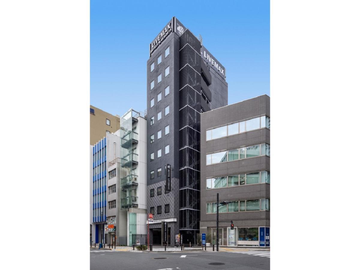 Hotel Livemax Akasaka طوكيو المظهر الخارجي الصورة